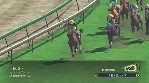 Winning Post 8 2017 Switch