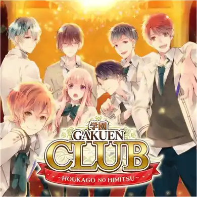 Gakuen Club Switch NSP