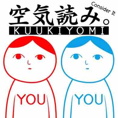 KUUKIYOMI Consider It! ONLINE Switch NSP