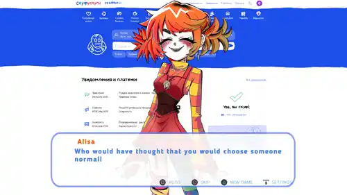 Alt Girl for Skoof – ALTiversary Edition Switch NSP