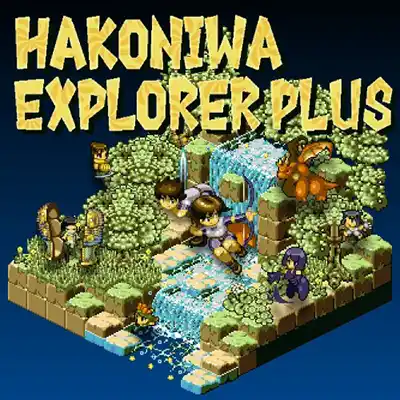 Hakoniwa Explorer Plus Switch NSP
