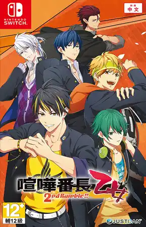 Kenka Banchou Otome 2nd Rumble!! Switch NSPXCI