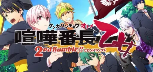 Kenka Banchou Otome 2nd Rumble!! Switch NSPXCI