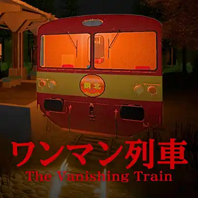 The Vanishing Train Switch NSP