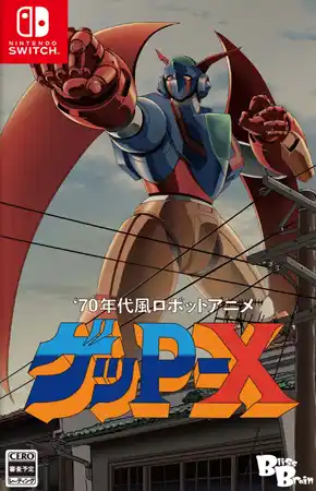 70s-style Robot Anime Geppy-X Download for Switch NSPXCI