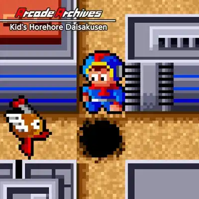Arcade Archives Kid’s HoreHore Daisakusen NSP