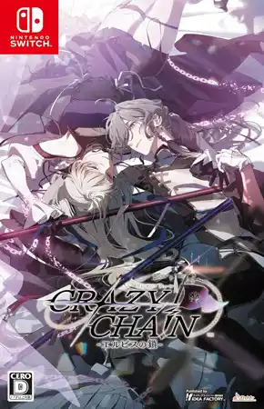 CRAZY CHAIN Elpis no Kusari Switch NSPXCI [DLC]
