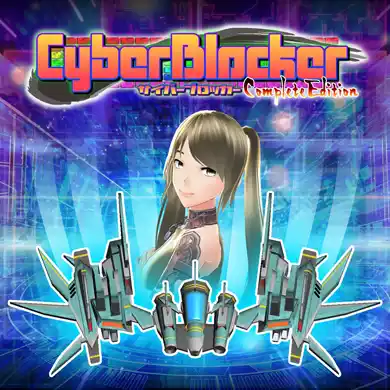 CyberBlocker Complete Edition Switch NSP
