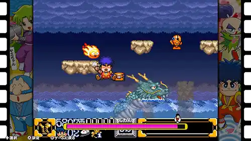 Ganbare Goemon Daishuugo Switch XCI