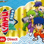 Ganbare Goemon Daishuugo Switch XCI