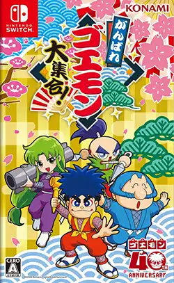 Ganbare Goemon Daishuugo Switch XCI
