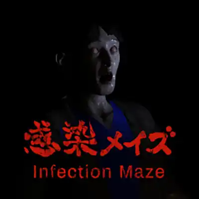 Infection Maze Switch NSP