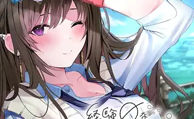 Keiken Zero na Classmate Switch NSP