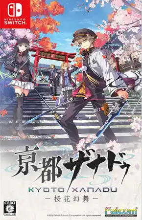 Kyoto Xanadu Oka Genbu NSPXCI