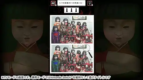 Kyoufu no nou tore Switch NSP