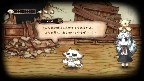 Shinigami Hime to Ishokan no Kaibutsu Switch NSP