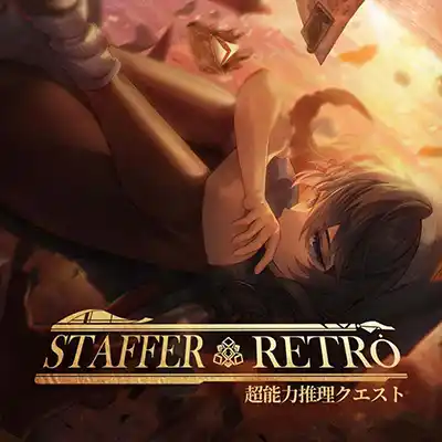 Staffer Retro A Supernatural Mystery Quest Switch XCI
