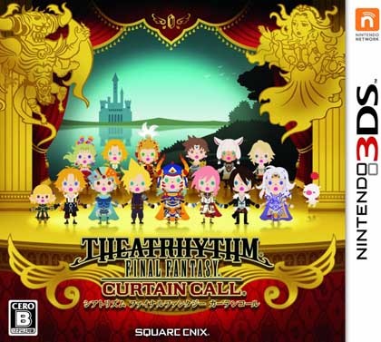 Theatrhythm Final Fantasy Curtain Call DLC