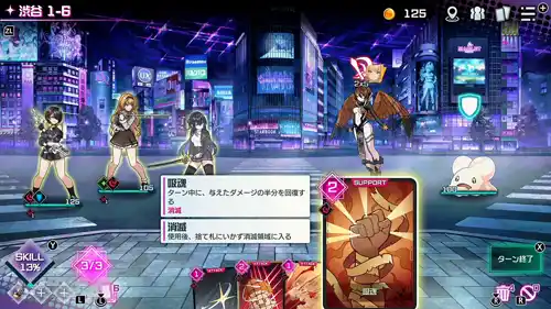 Tokyo Valkyries Switch NSP