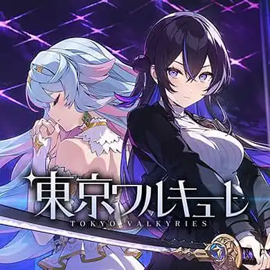 Tokyo Valkyries Switch NSP