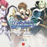 Wizard’s Symphony Switch XCI [JP]