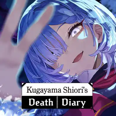 Kugayama Shiori’s Death Diary Switch NSPXCI 
