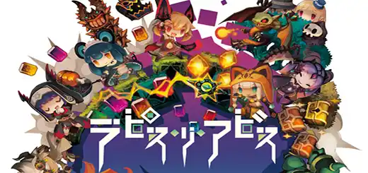 Lapis Re Abyss Switch NSP