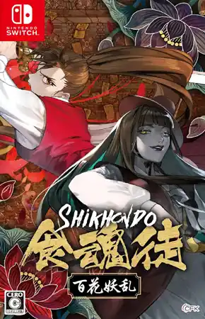 Shikhondo Youkai Rampage Switch NSPXCI Download